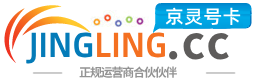 通辽172号卡网 - 全国流量卡办理 | 手机卡免费申请 | 号卡代理
